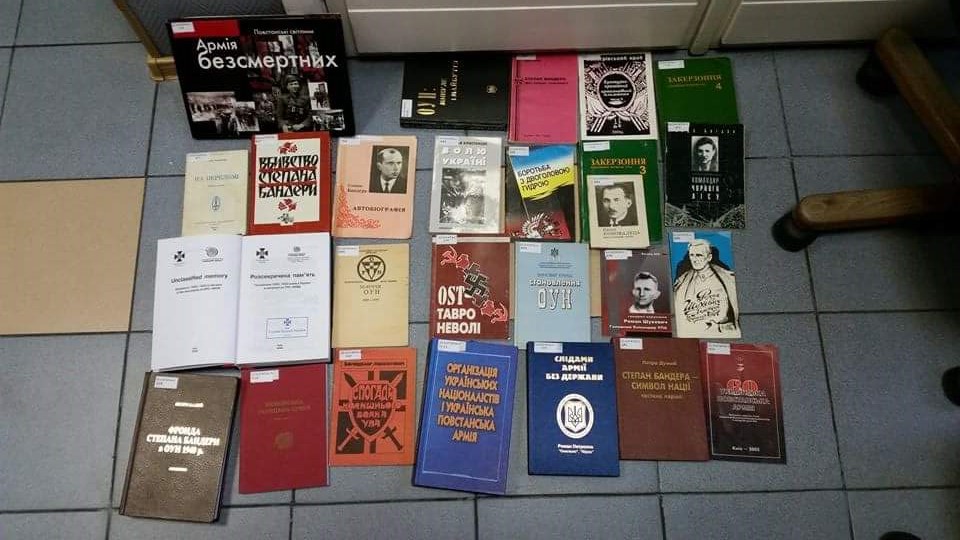 Какие книги запретили в 2024. Экстремистская литература. Экстремистская литература книги. Запрещенная литература. Запрещённые книги в России.