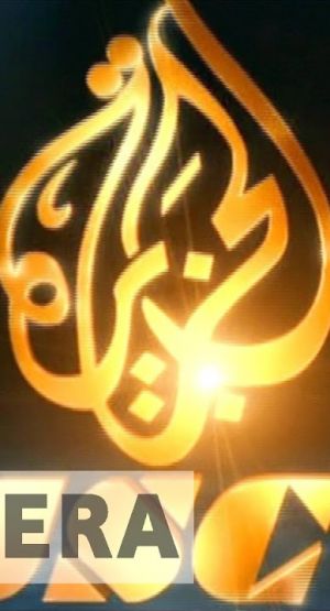 Al-Dżazira