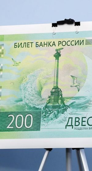 Banknot 200-rublowy z motywem Sewastopola, foto: meduza.io