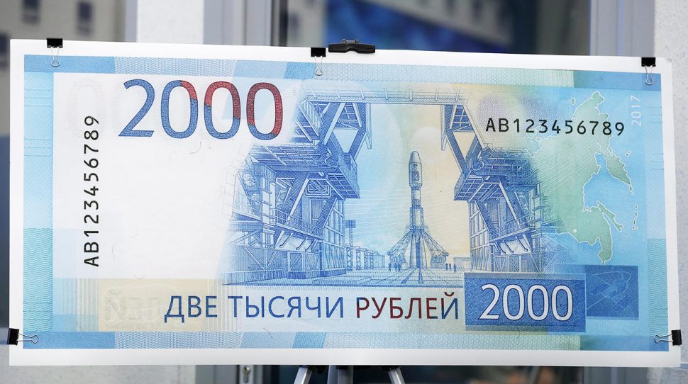 podatków Banknot 2000-rublowy foto: meduza.io