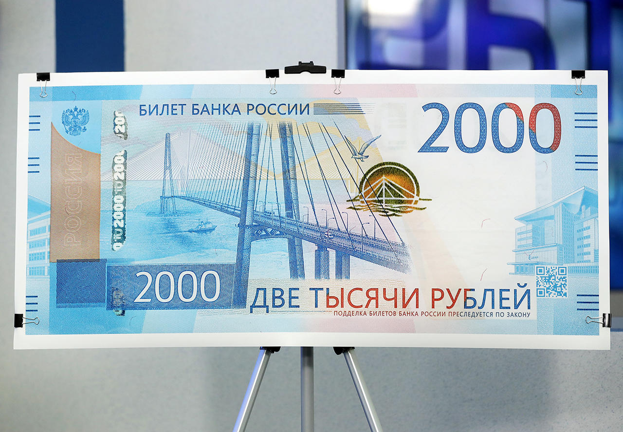 Banknot 2000-rublowy foto: meduza.io