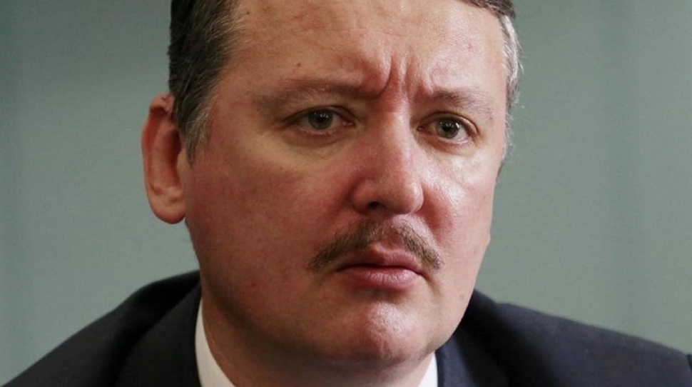 Где сейчас гиркин. Машина Гиркина.